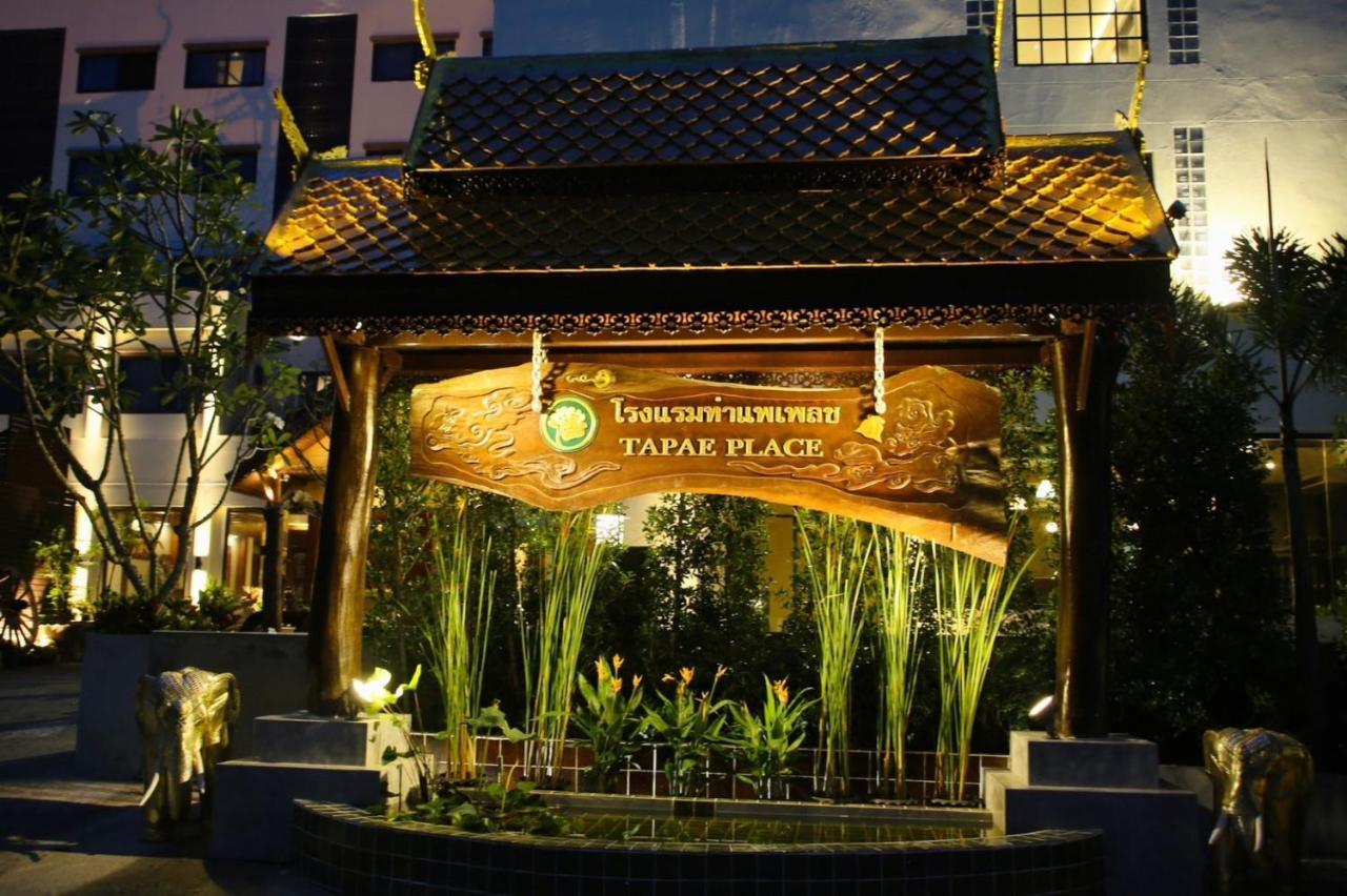צ'יאנג מאי Thapaeplacehotel מראה חיצוני תמונה